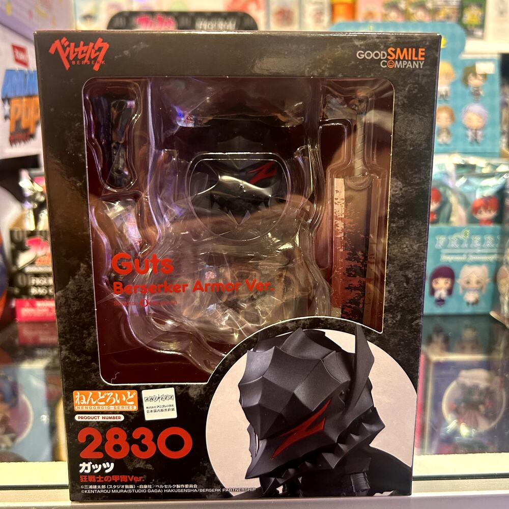 Nendoroid TV Anime "Berserk" Guts Berserker Armor Ver